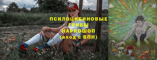 кокаин VHQ Бронницы