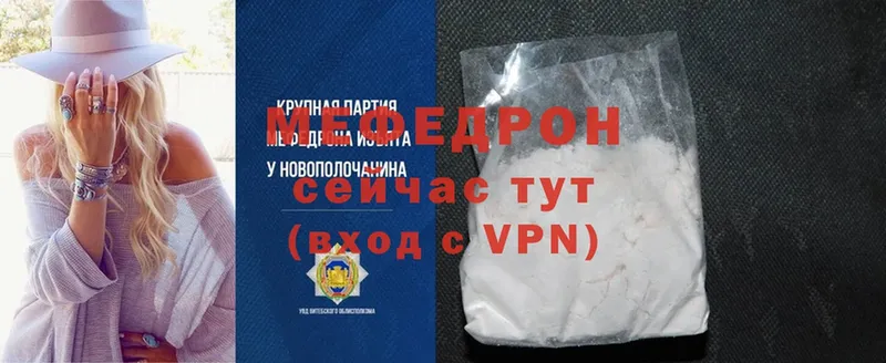 кракен ТОР  Пугачёв  Меф mephedrone 